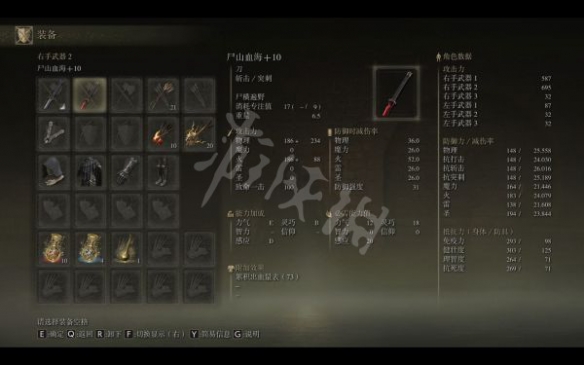 游侠网3