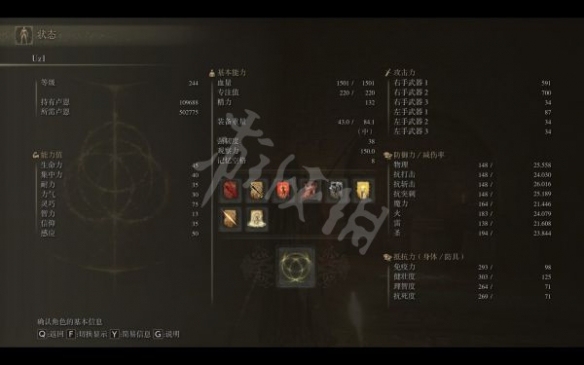 游侠网13