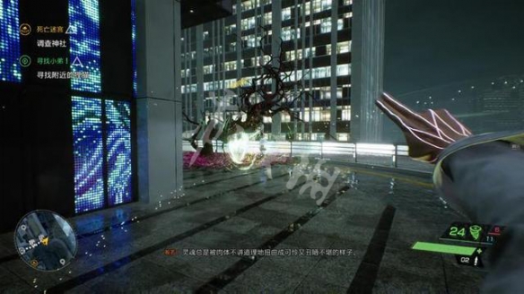 游侠网3