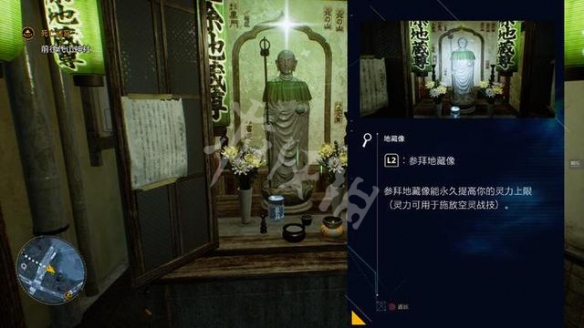 游侠网5