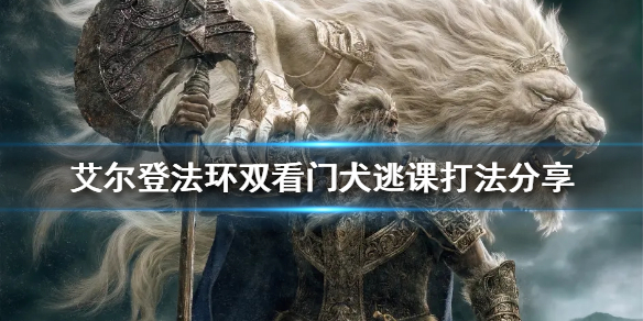 游侠网1