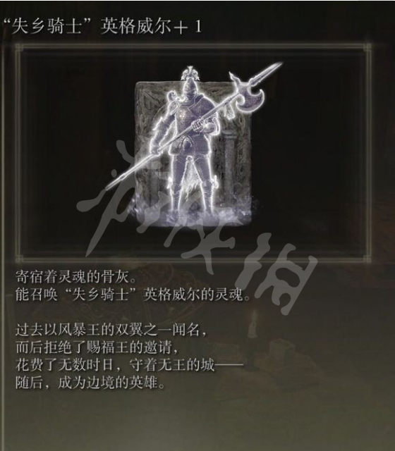 游侠网2