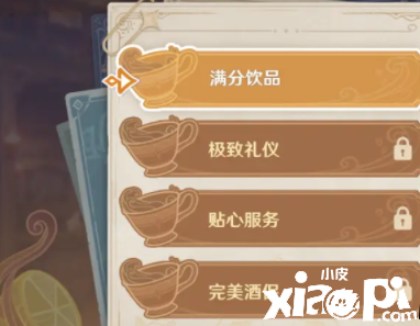 《原神》调酒贴心处事勾当玩法攻略