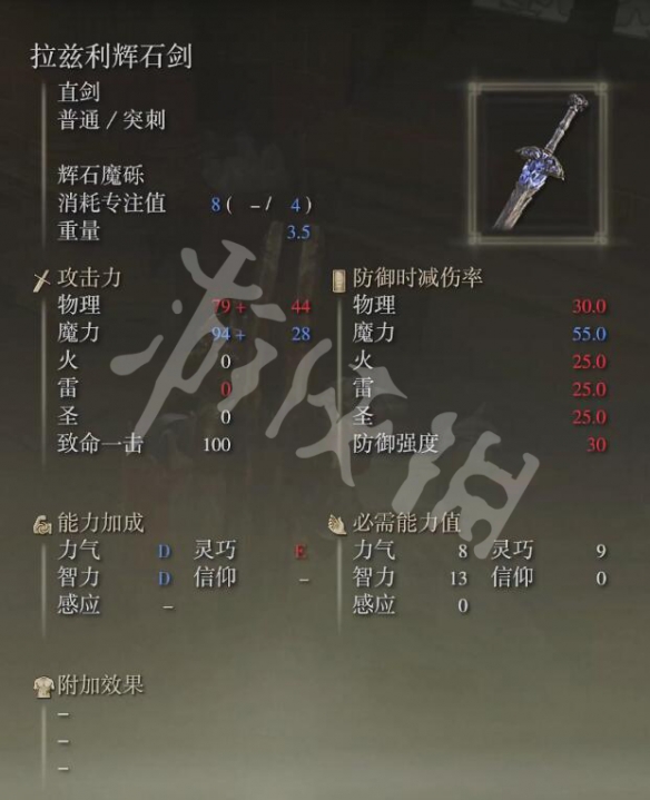 游侠网4