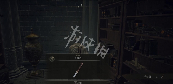 游侠网4
