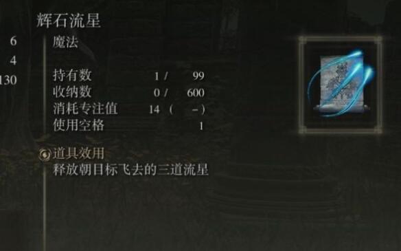游侠网4