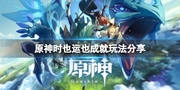 游侠网1