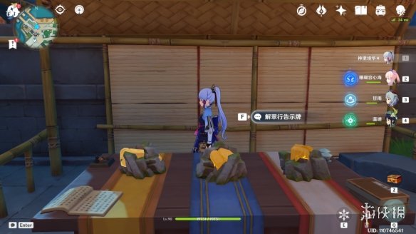 游侠网3