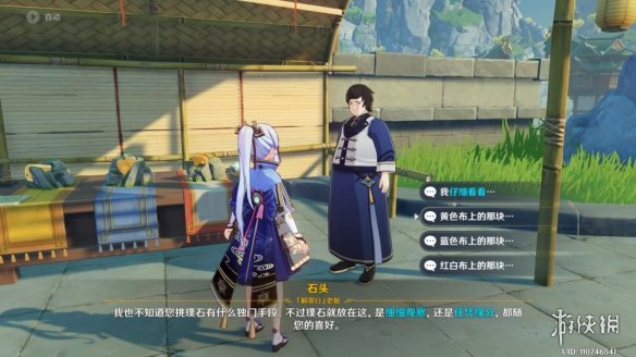 游侠网7