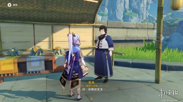 游侠网8