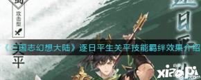 该技能无法被封印