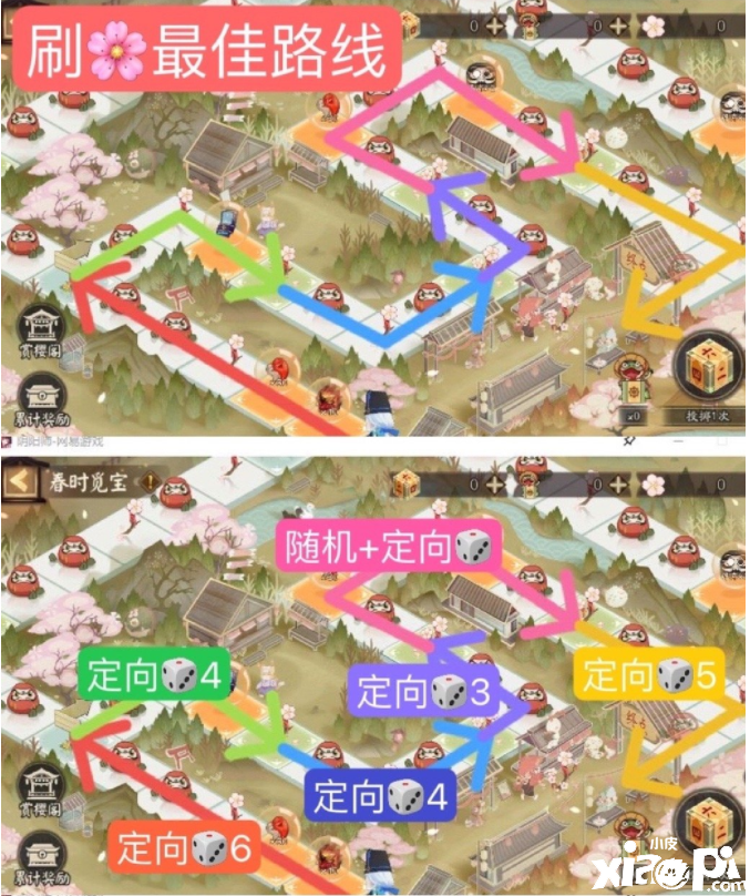 《阴阳师》春时觅宝走法蹊径一览