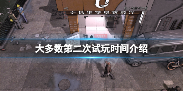 游侠网1