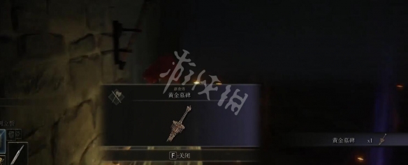 游侠网4