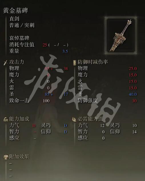 游侠网5