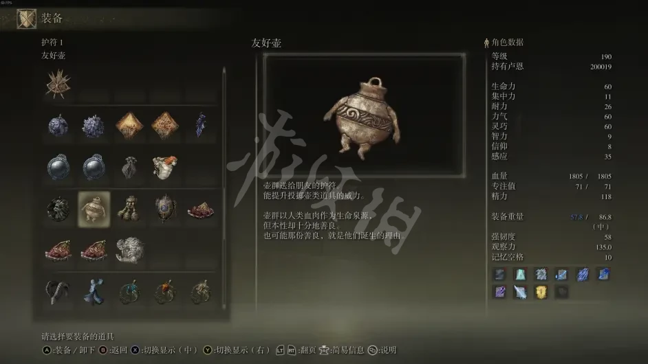 游侠网4
