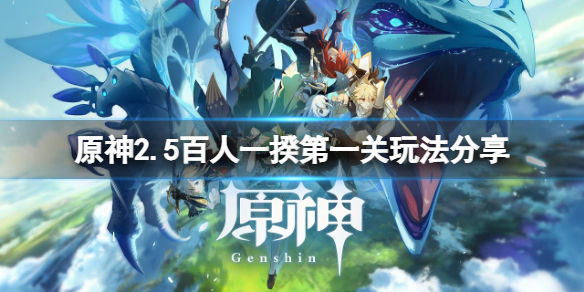 游侠网1