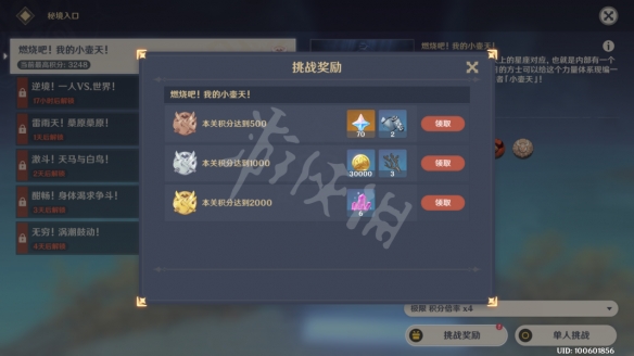 游侠网3