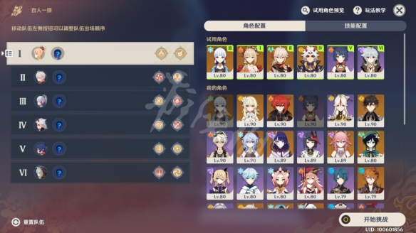 游侠网4