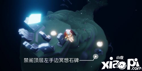《光遇》3月18日每日任务攻略2022