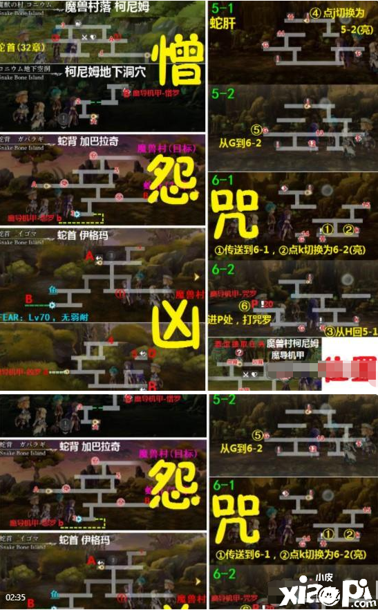 《另一个伊甸》魔兽王升5星打法攻略