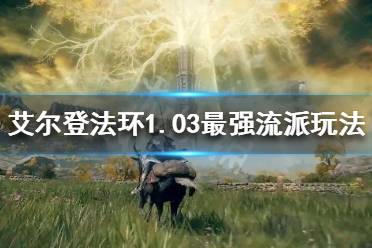 因为双鞭加持泪滴的输出可以在攻击欲望大幅削弱的情况下最大化