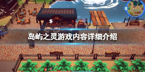 游侠网1