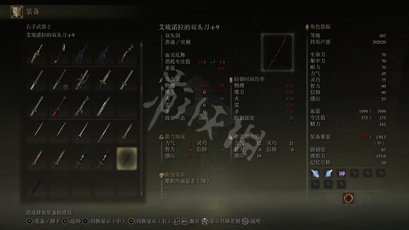 游侠网3