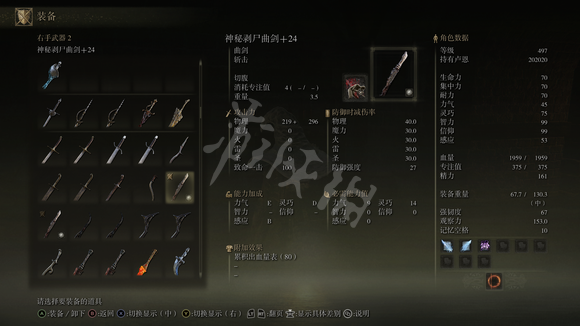 游侠网4