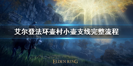 游侠网1