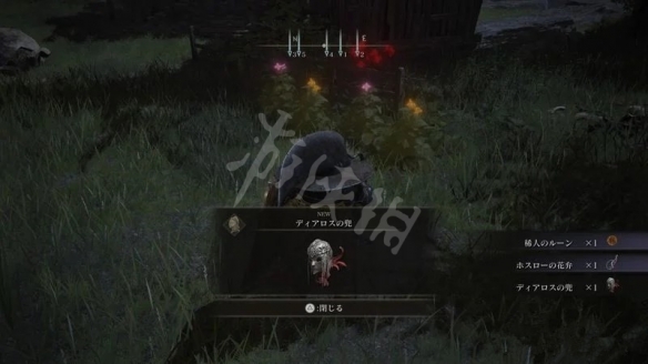 游侠网6