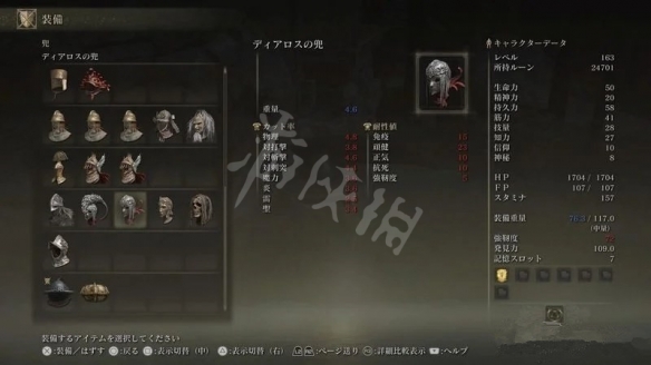 游侠网9