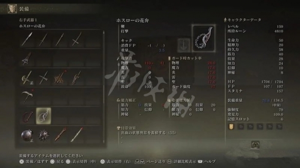 游侠网10