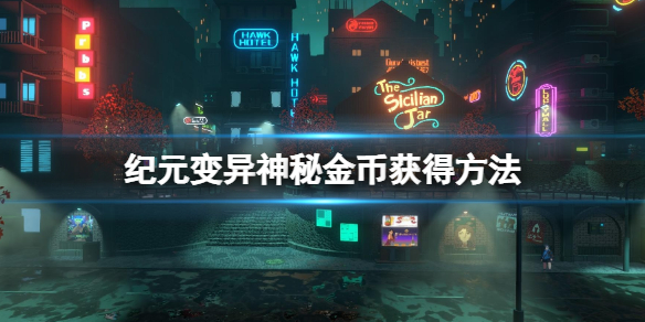 游侠网1