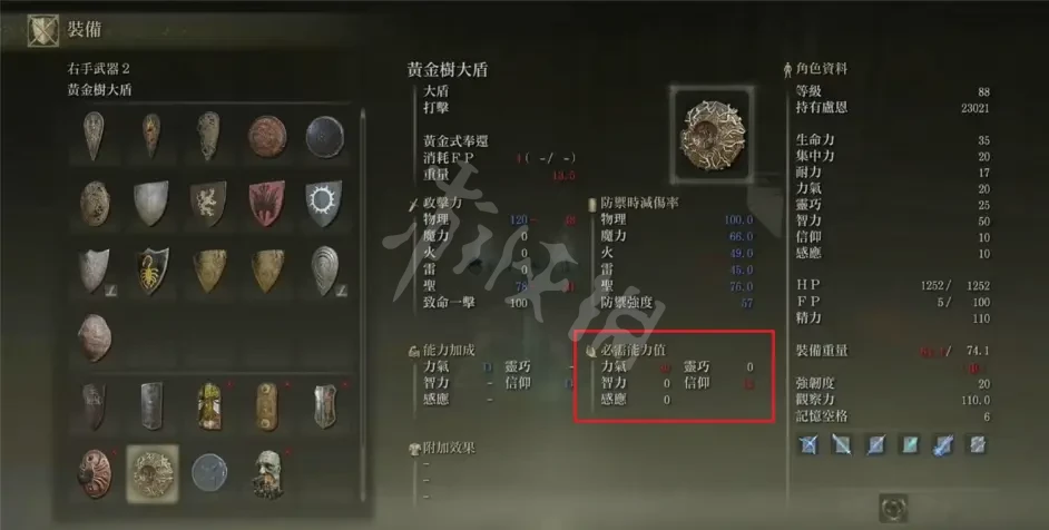 游侠网3