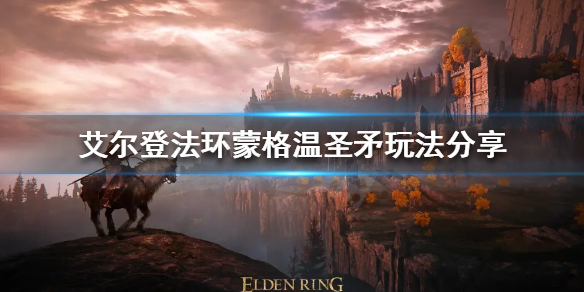 游侠网1