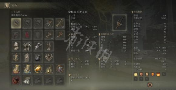 游侠网2