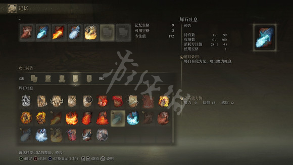 游侠网4