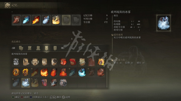 游侠网5