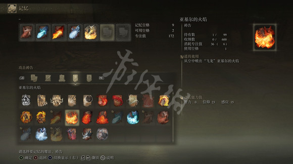 游侠网7