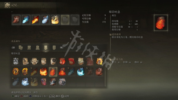 游侠网8