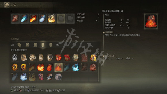游侠网9