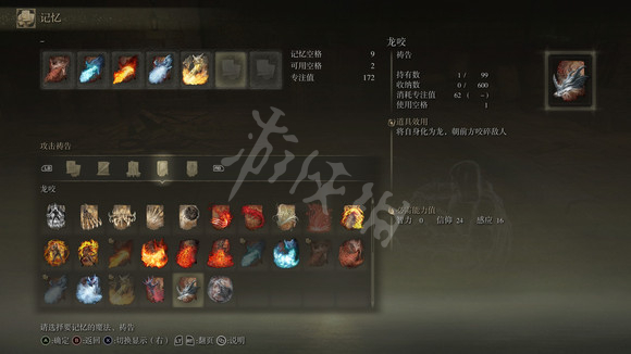 游侠网10