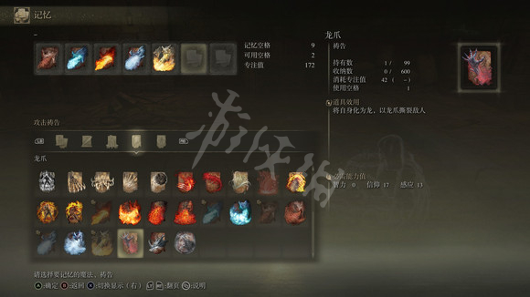 游侠网11