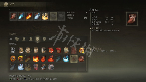 游侠网12