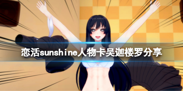 游侠网1