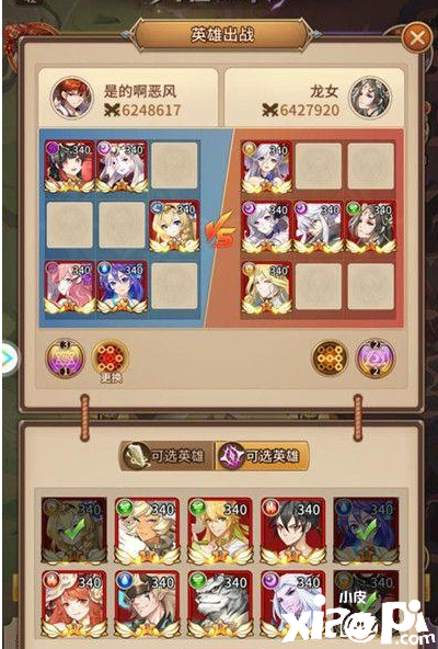 《闪烁之光》兵临城下第五关通关攻略