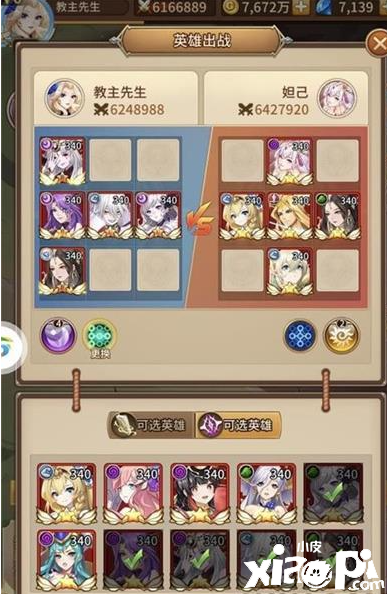 《闪烁之光》兵临城下第八关通关攻略