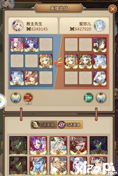 《闪烁之光》兵临城下第九关通关攻略