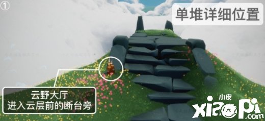 《光遇》季候蜡烛3.19位置